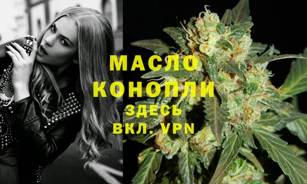 MESCALINE Богородицк