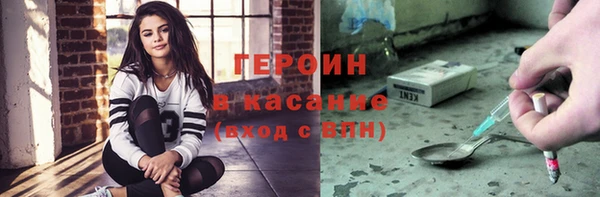 MESCALINE Богородицк