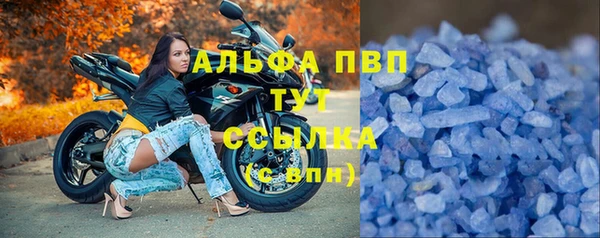 mdma Бугульма